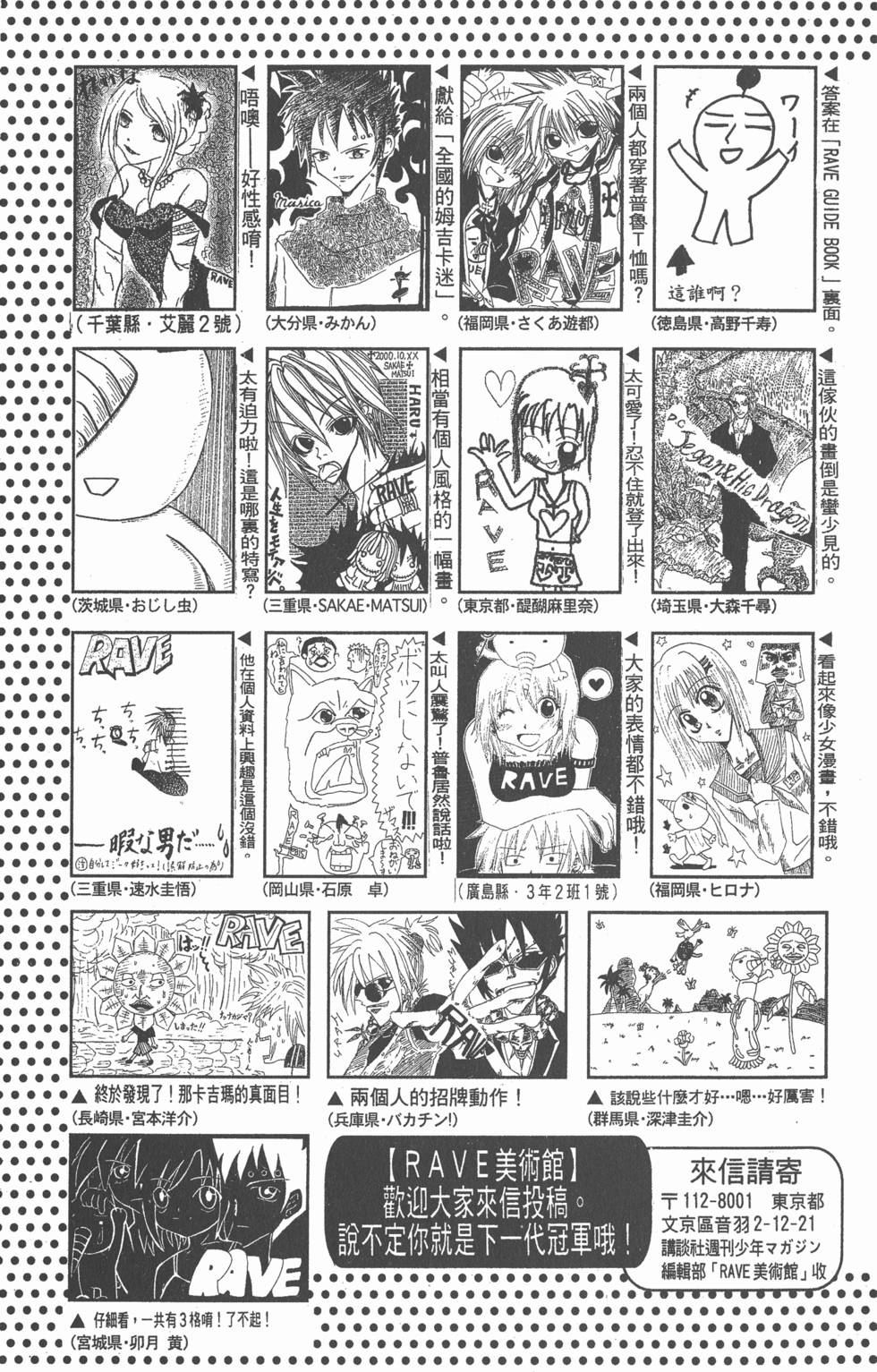 第179页