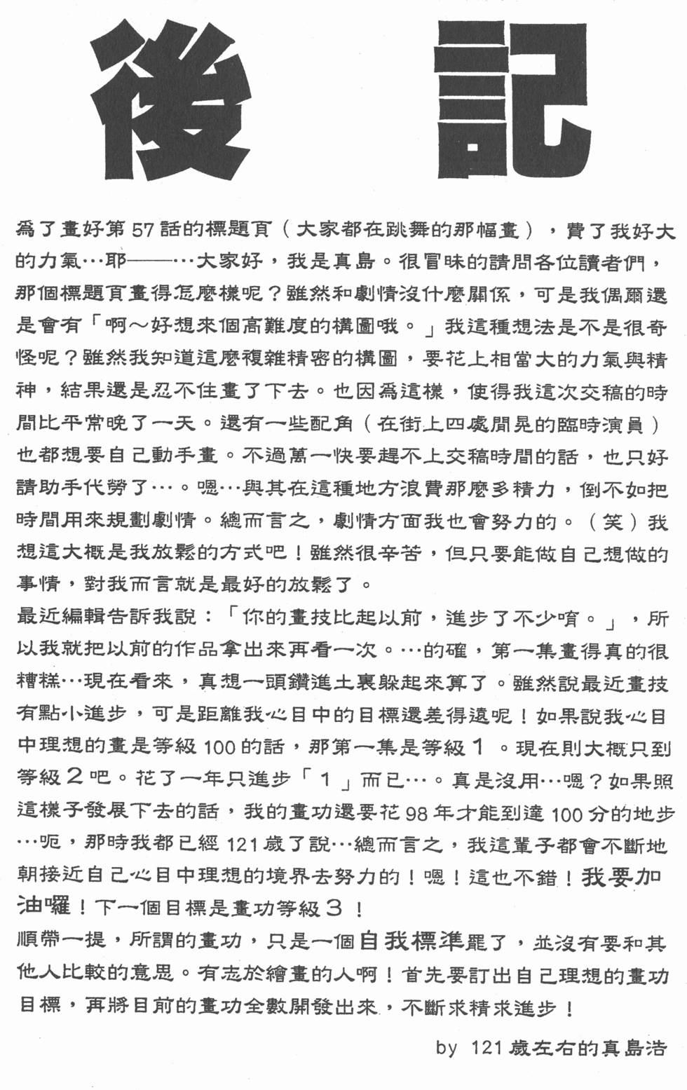 第181页