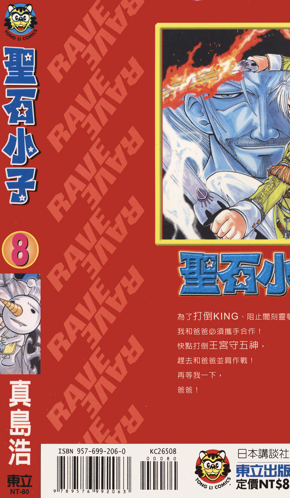 第183页