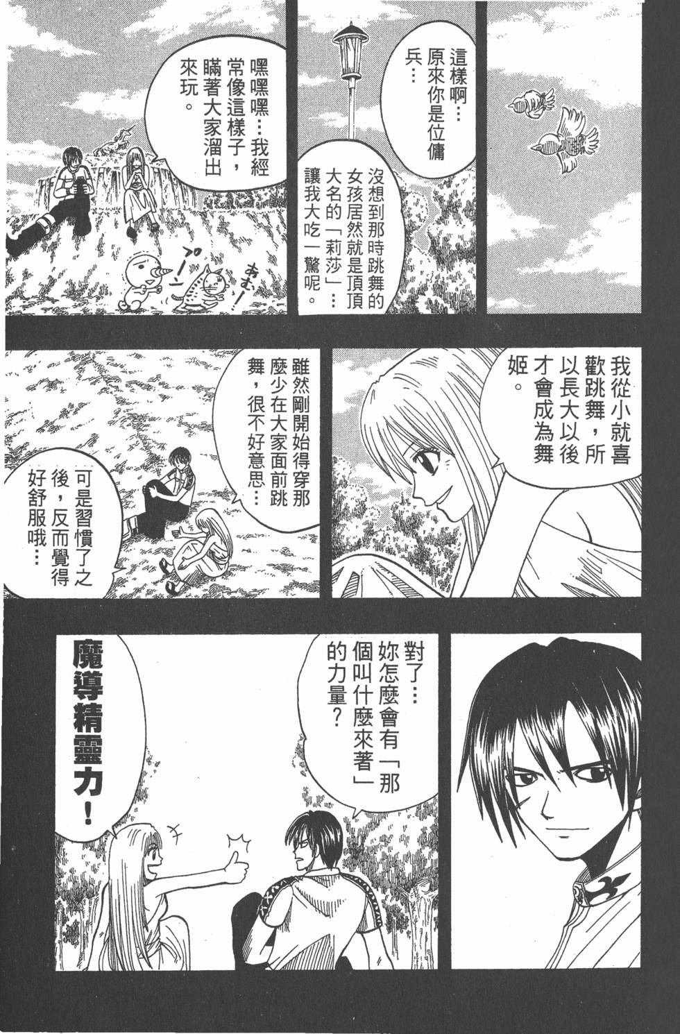 第49页