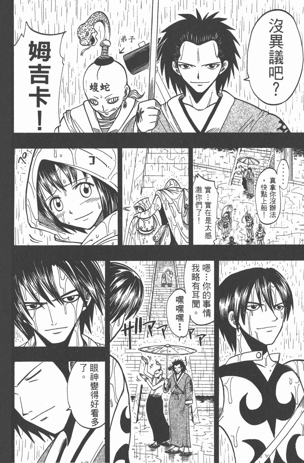第60页