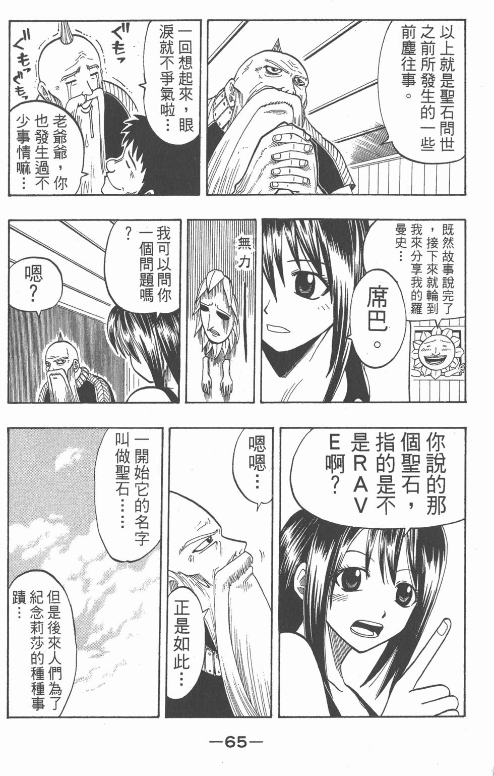 第63页