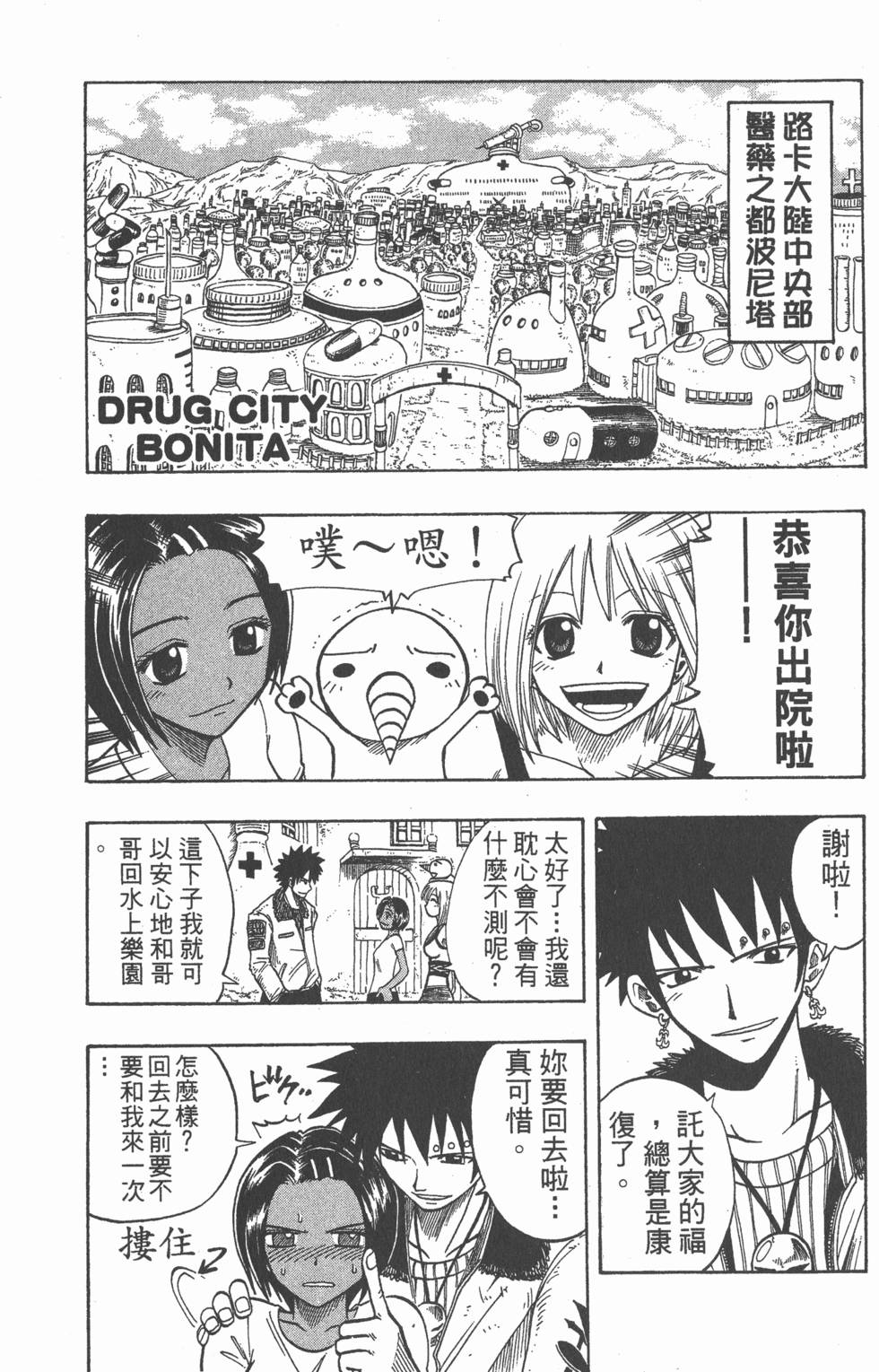 第68页