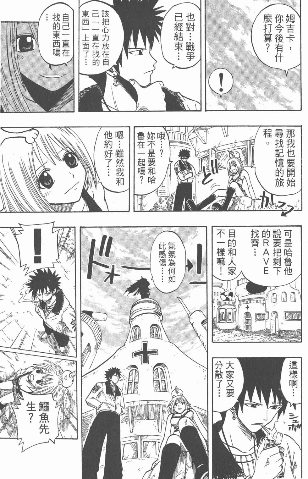 第71页