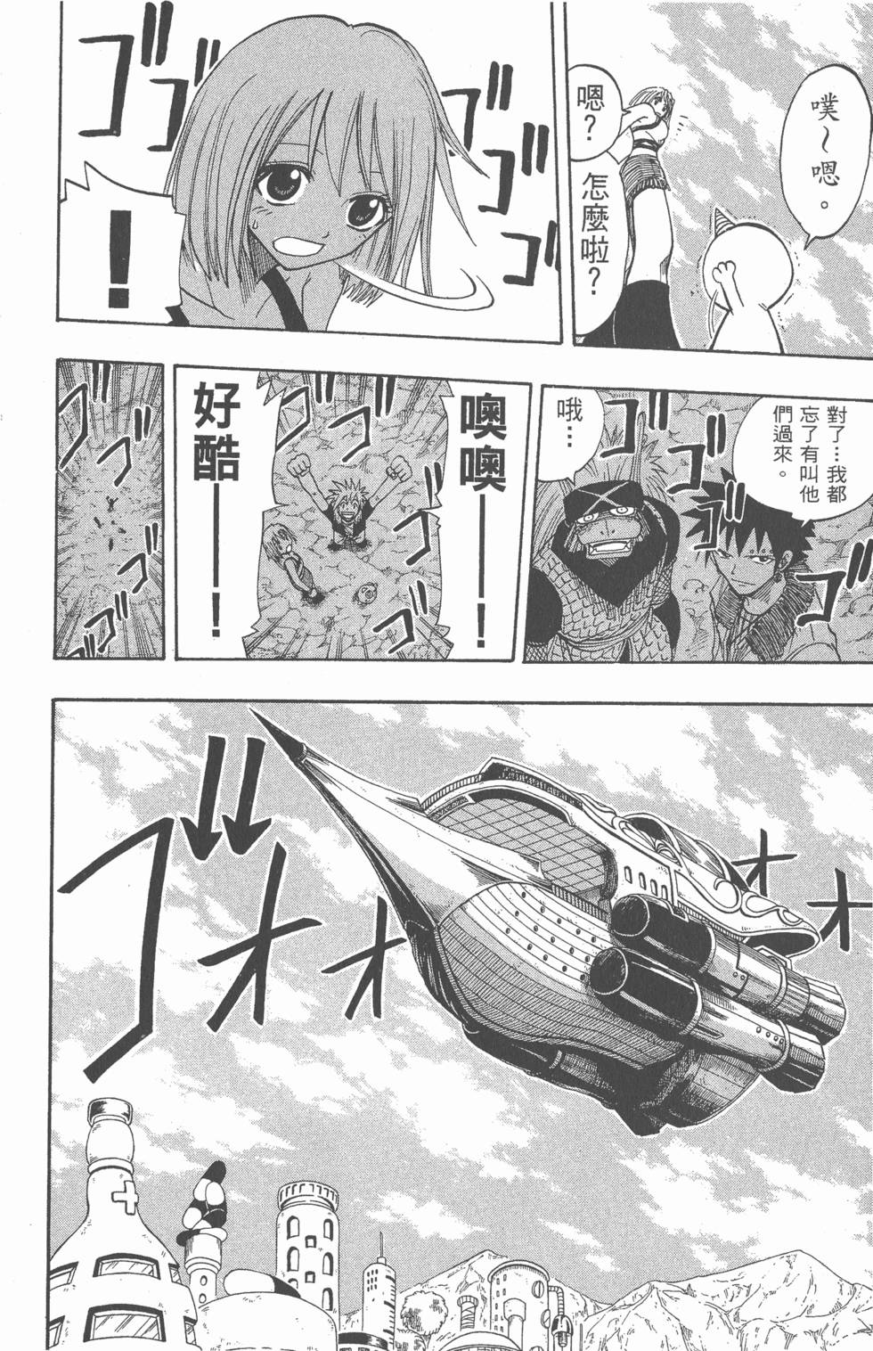 第78页