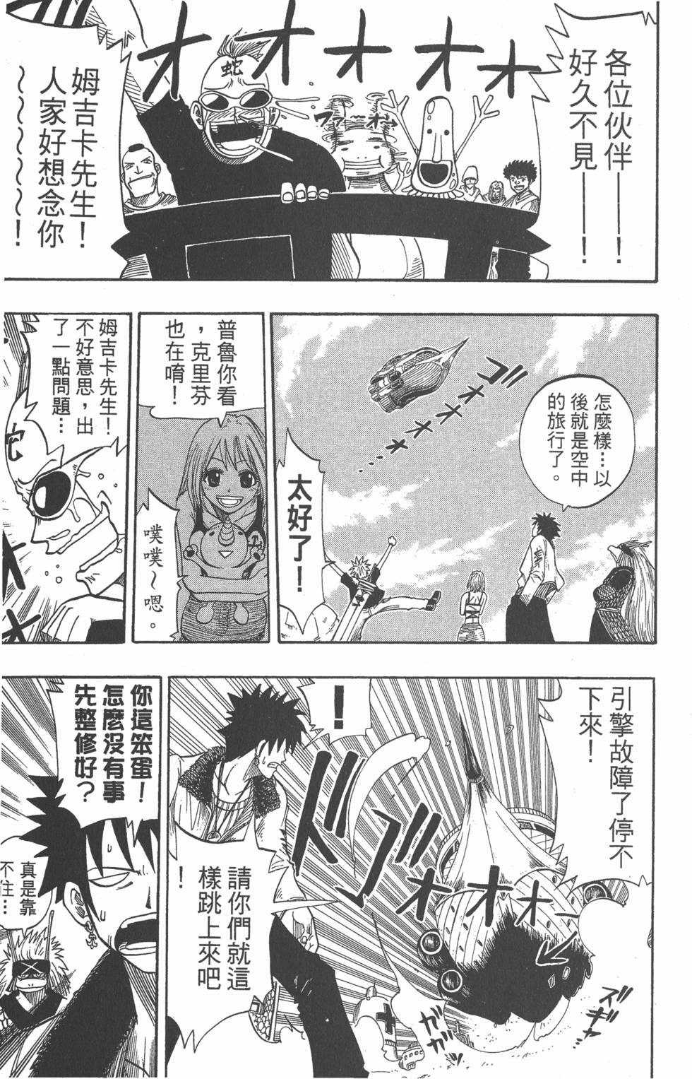 第79页