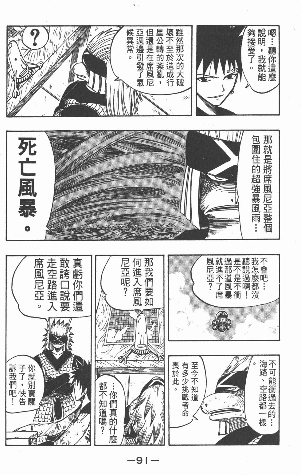 第89页