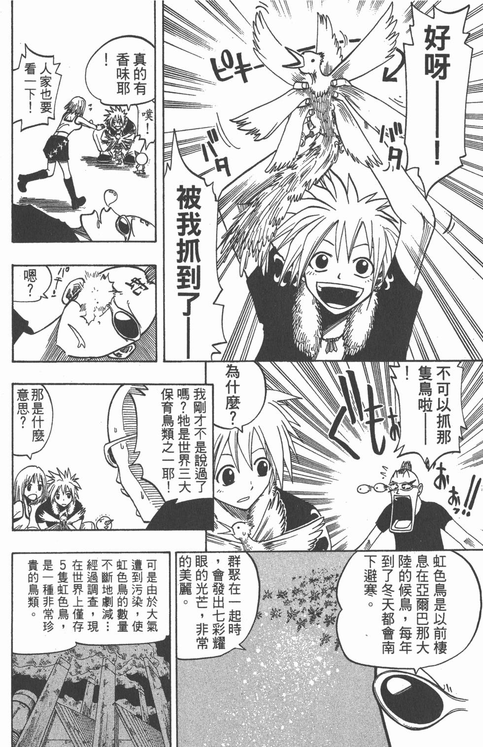 第92页