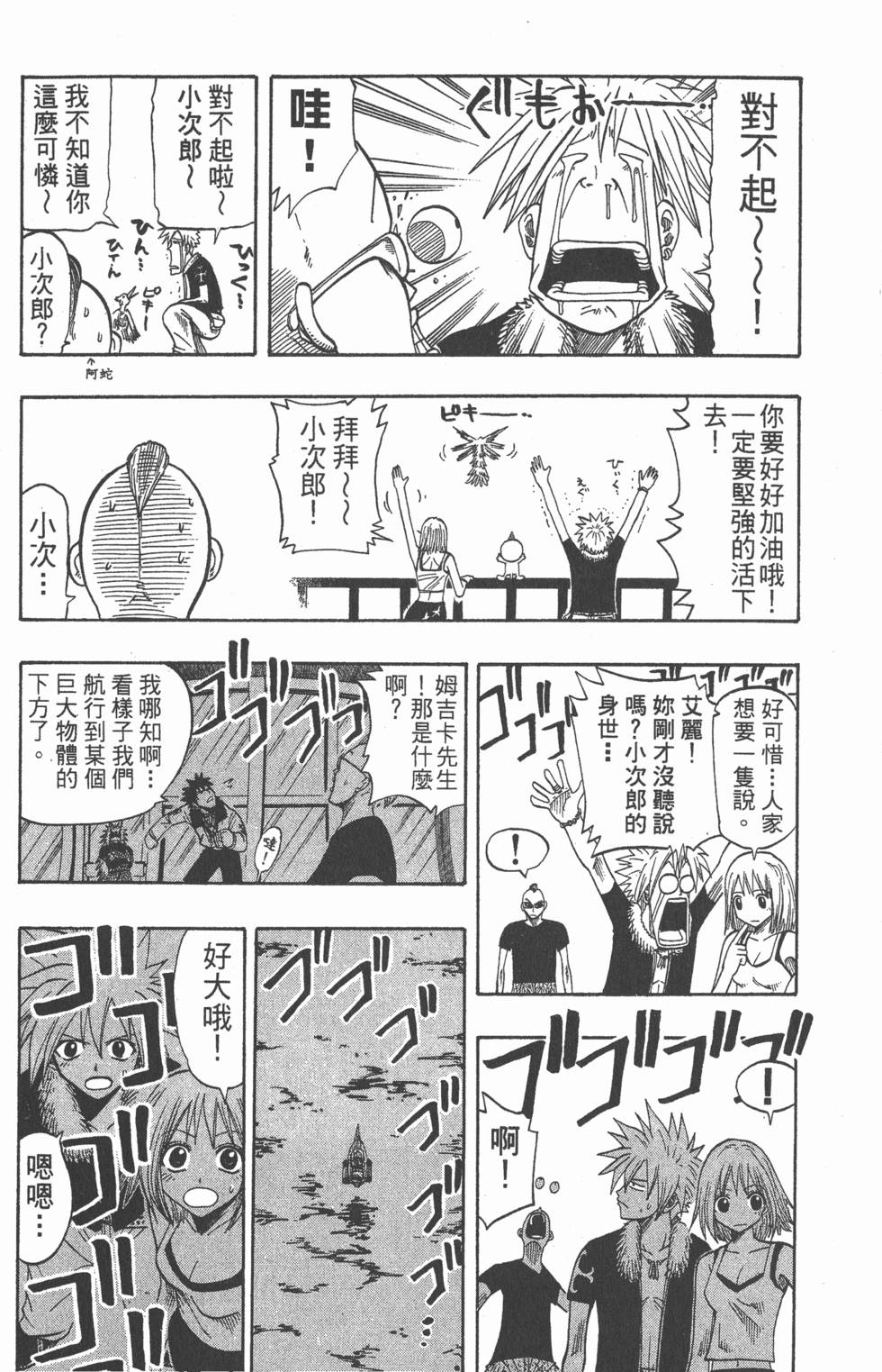 第93页
