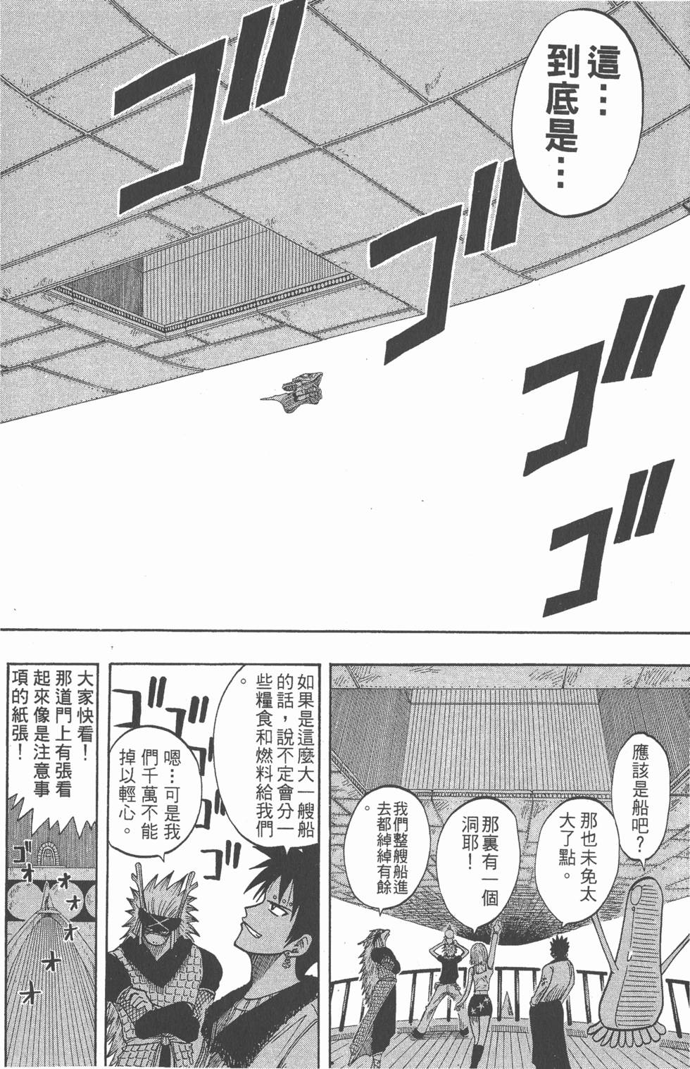 第94页