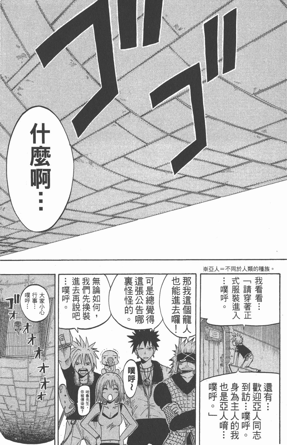 第95页
