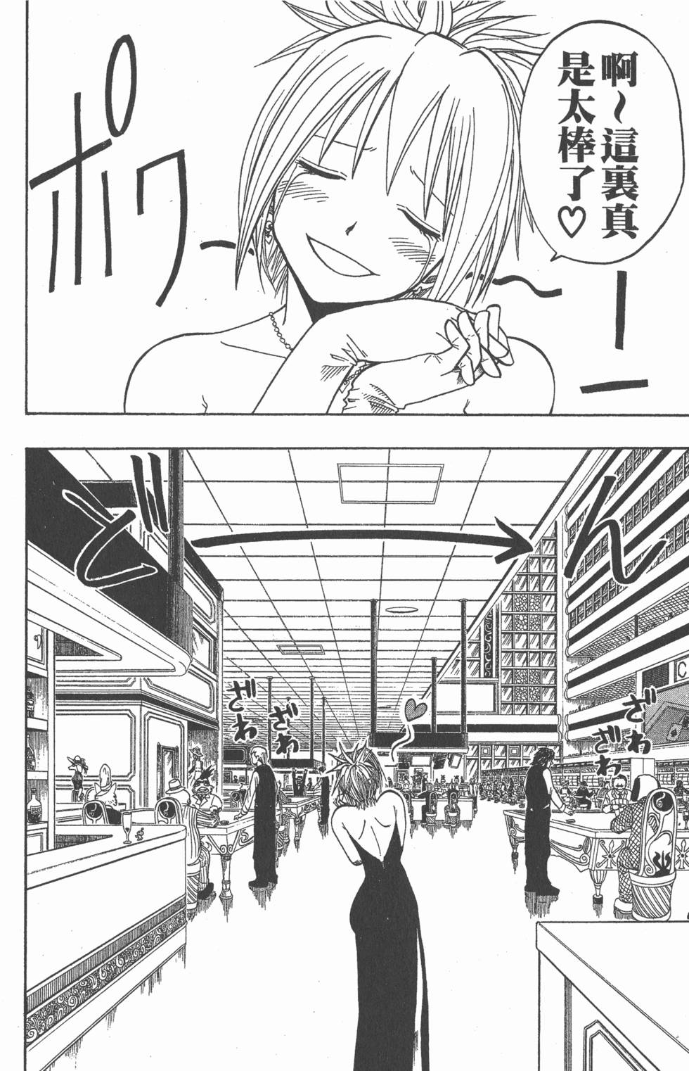 第96页