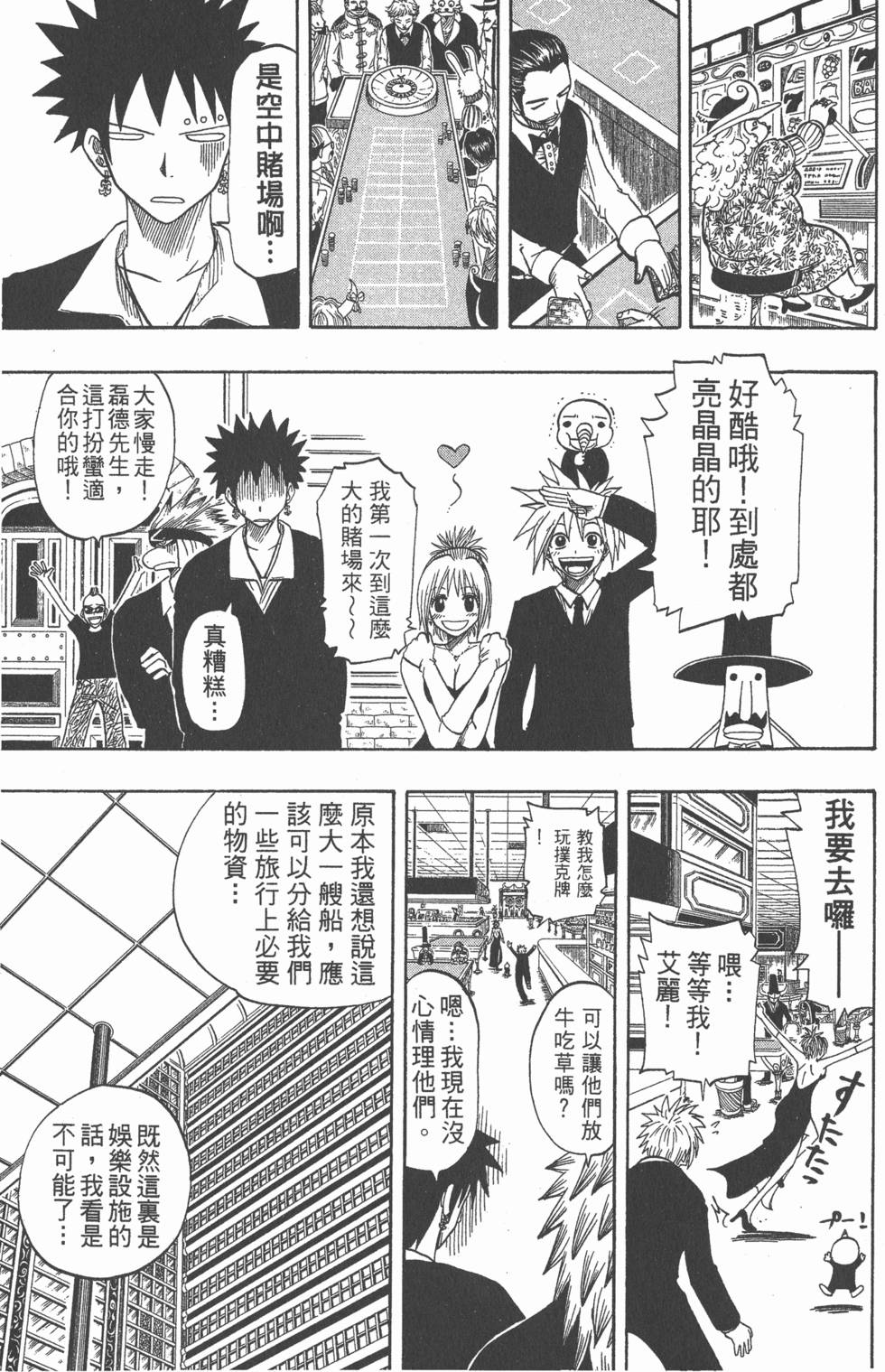 第97页