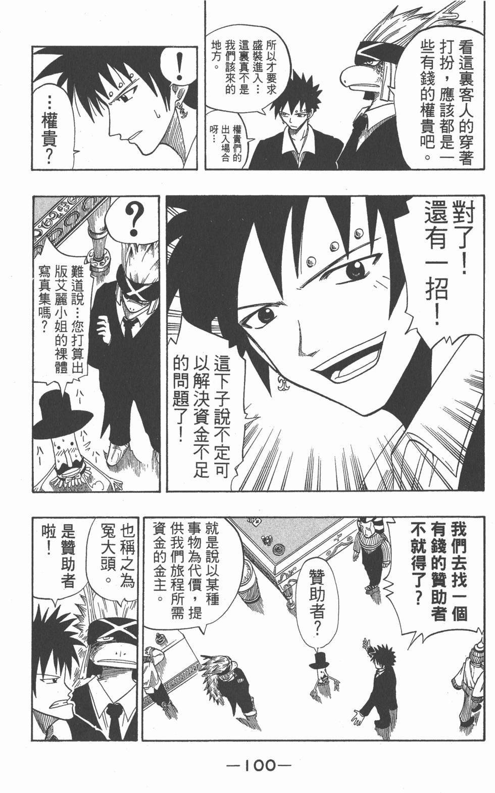 第98页