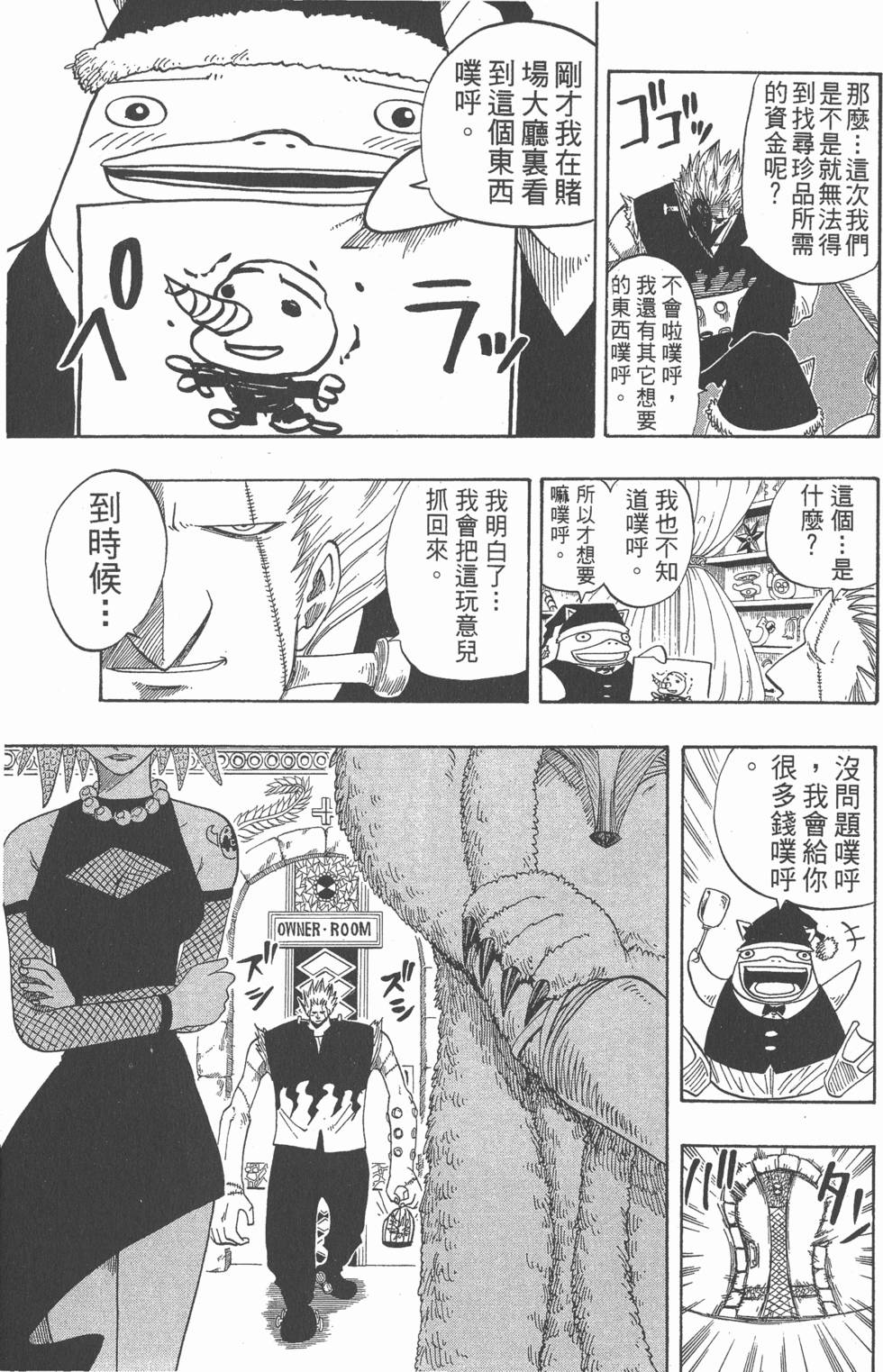 第103页