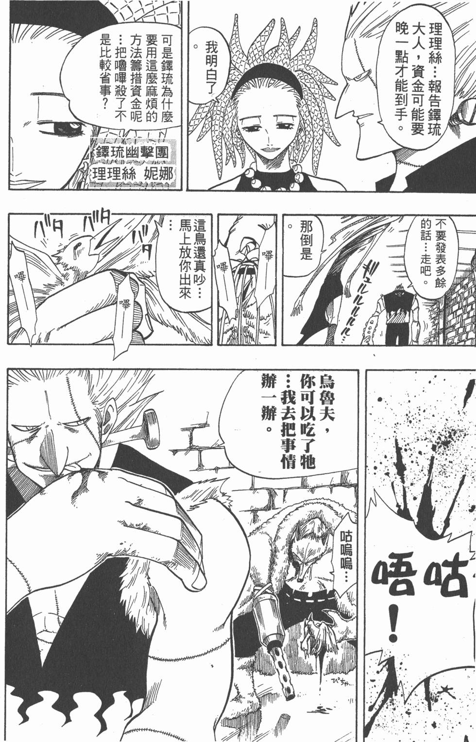 第104页