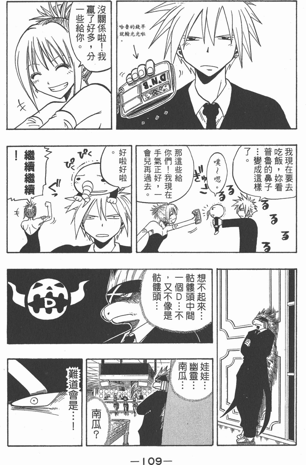 第107页