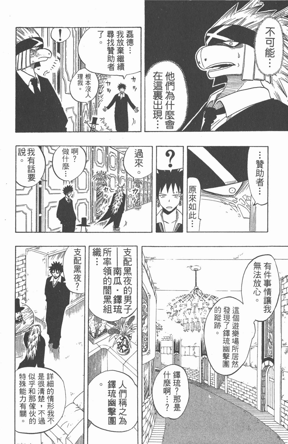 第108页