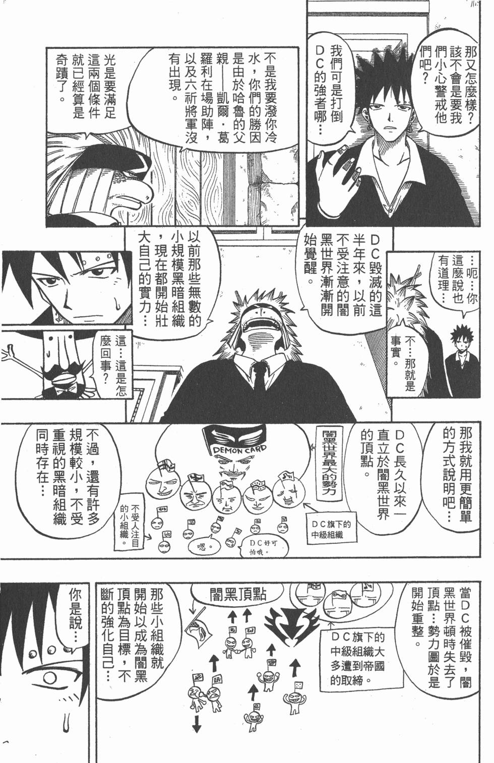 第109页