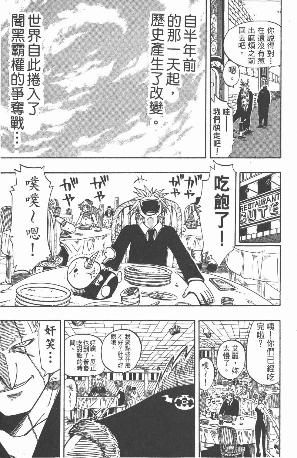 第113页