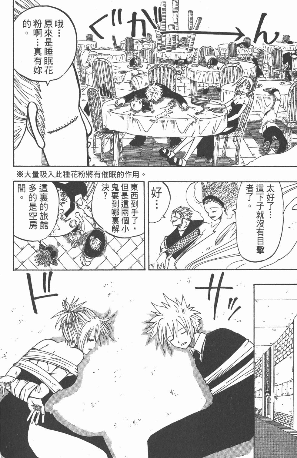 第116页