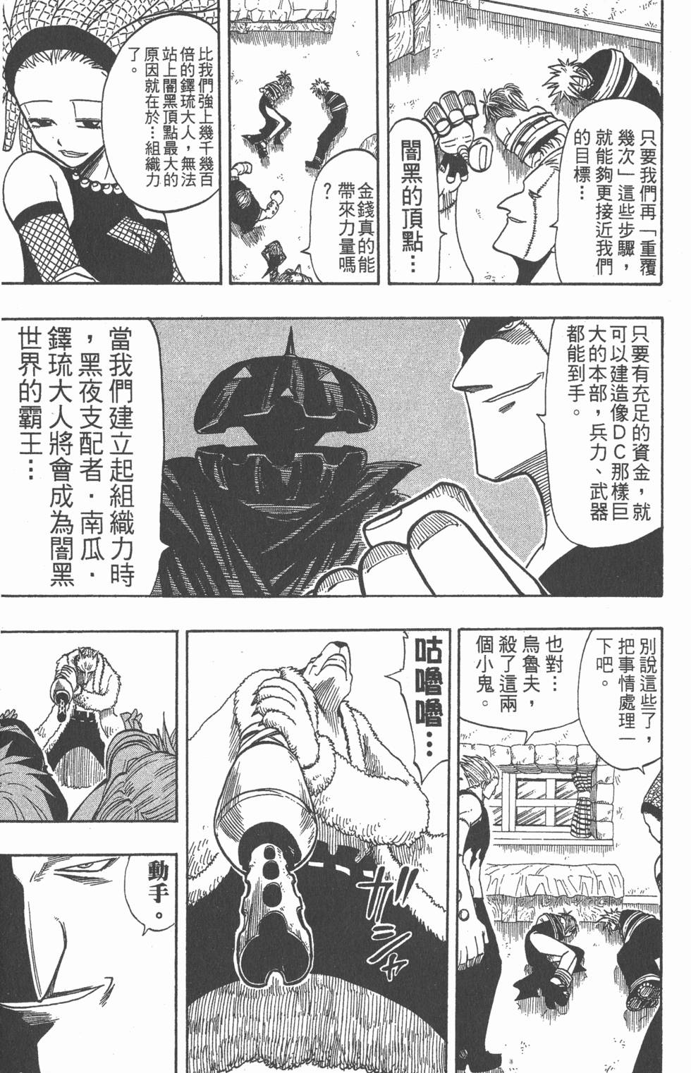 第117页