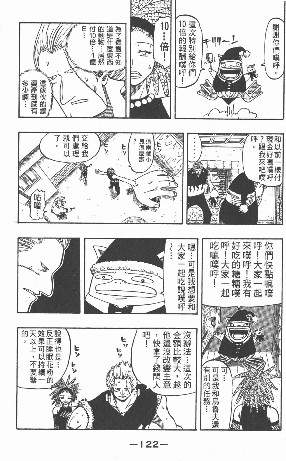 第120页