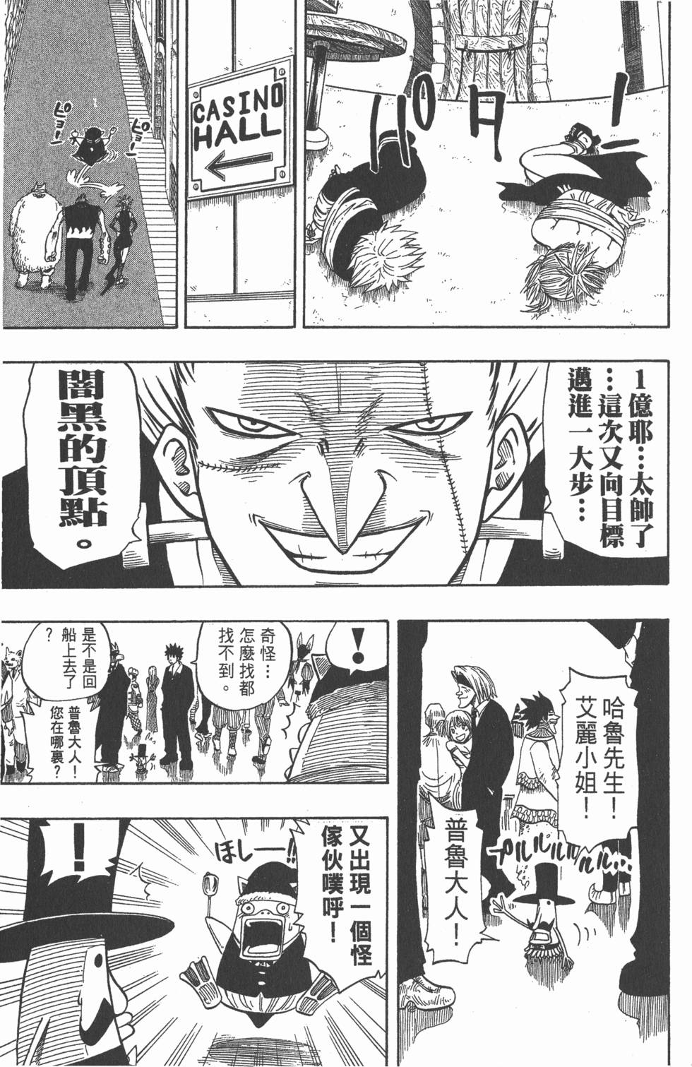 第121页