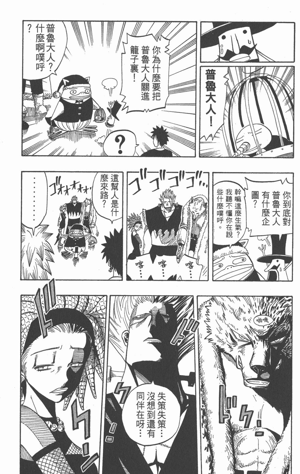 第122页