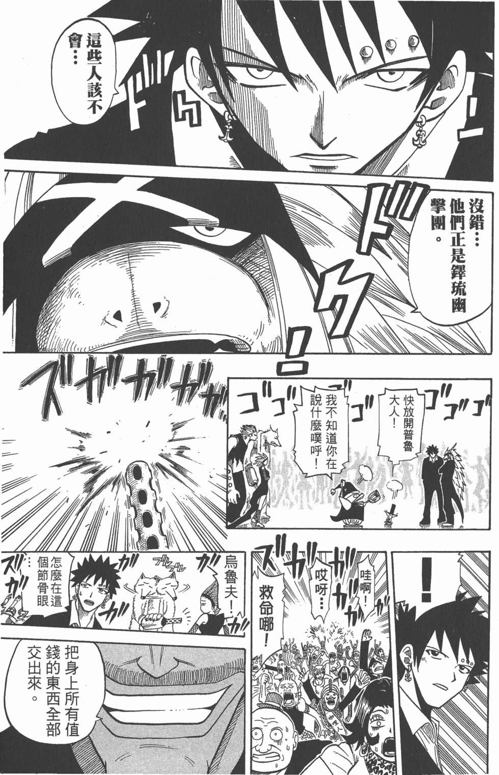 第123页