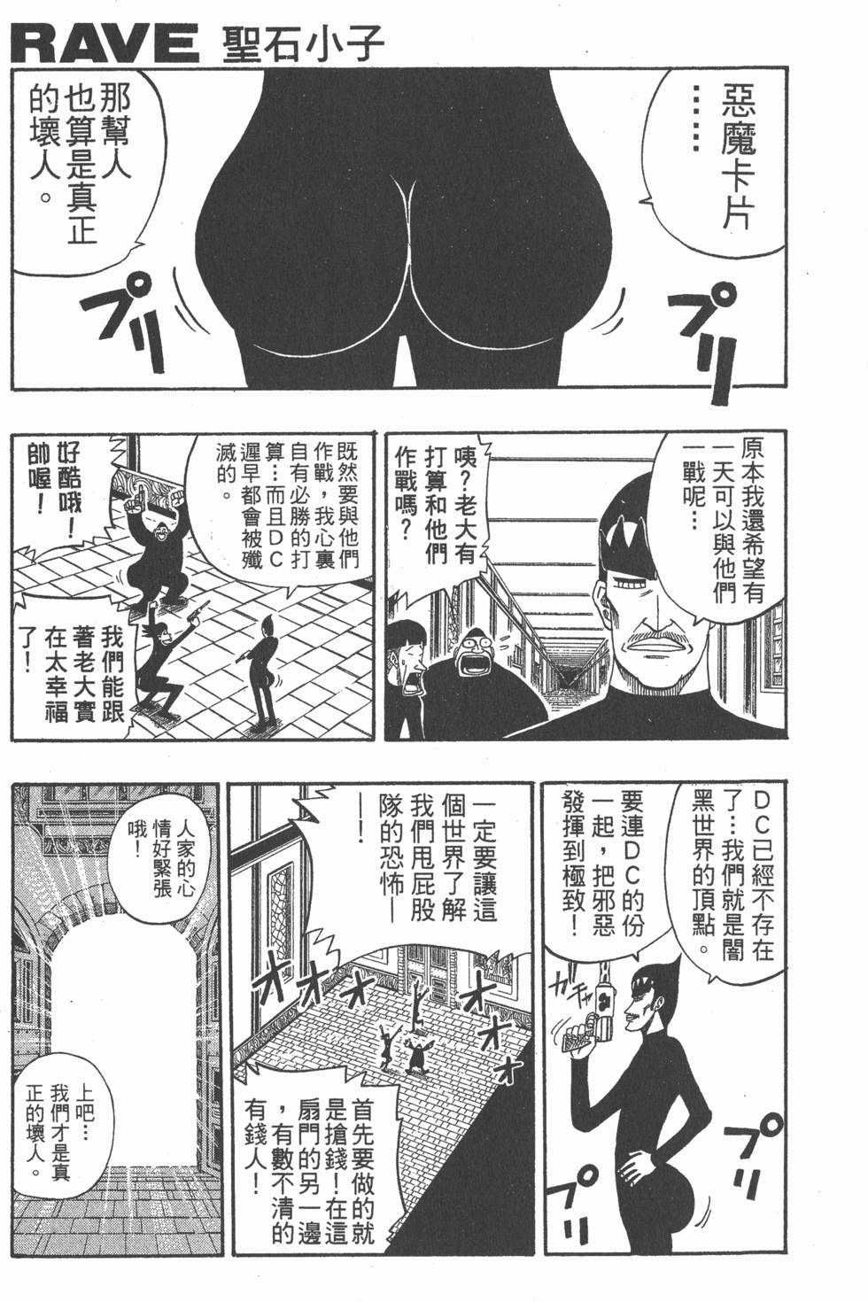 第125页