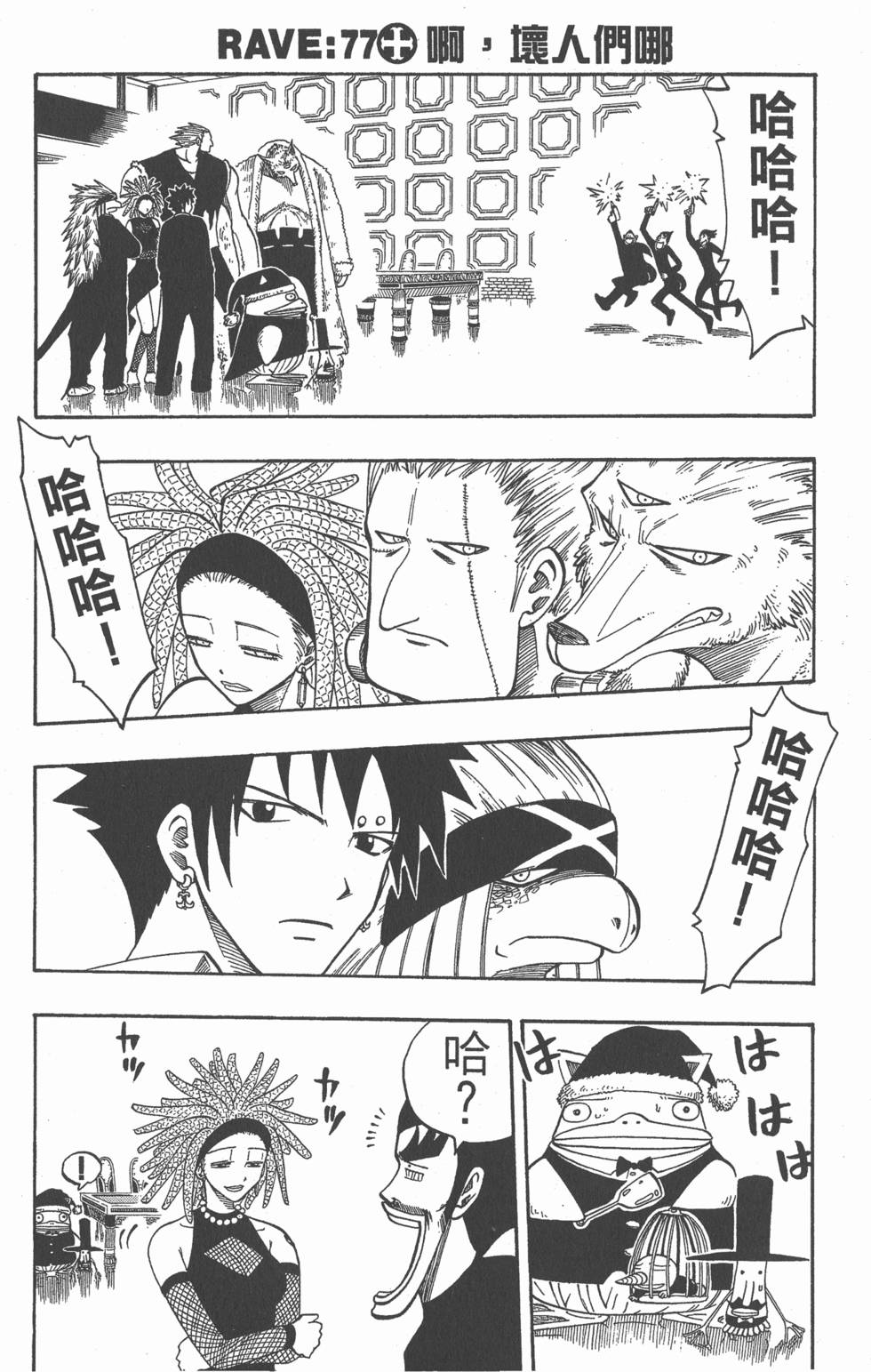 第127页