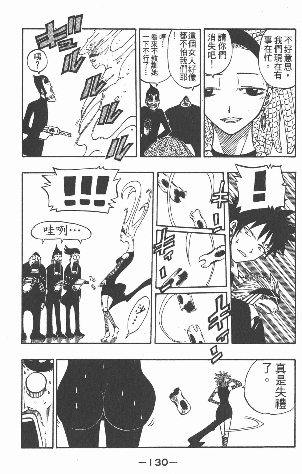 第128页