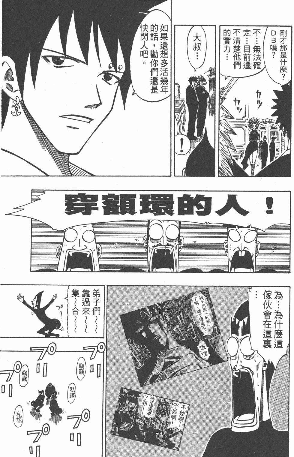 第129页
