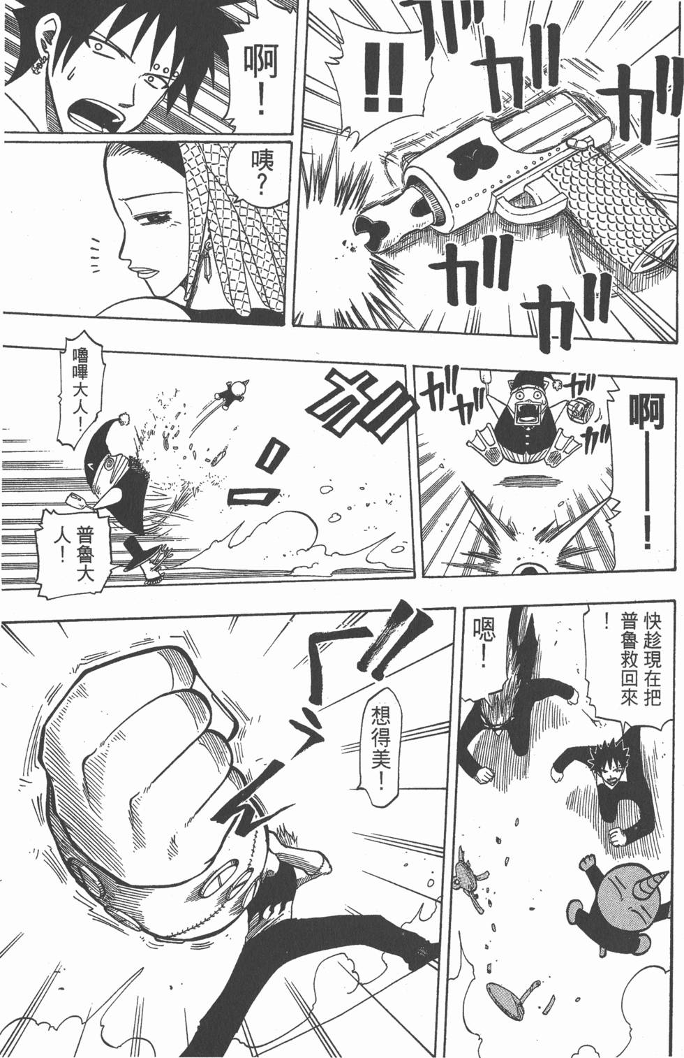 第131页