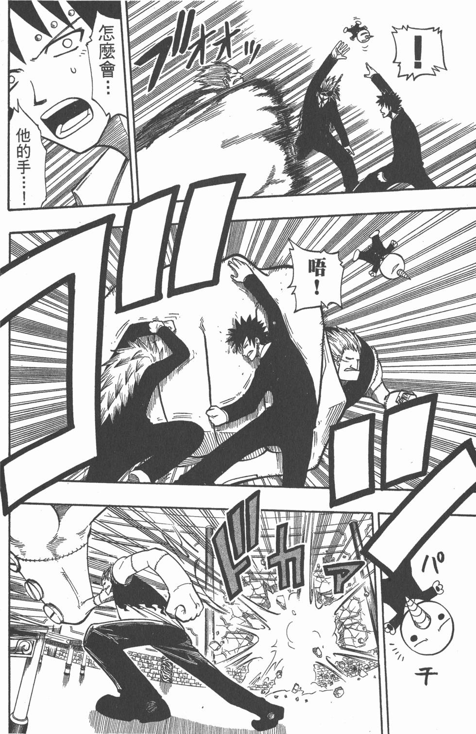 第132页