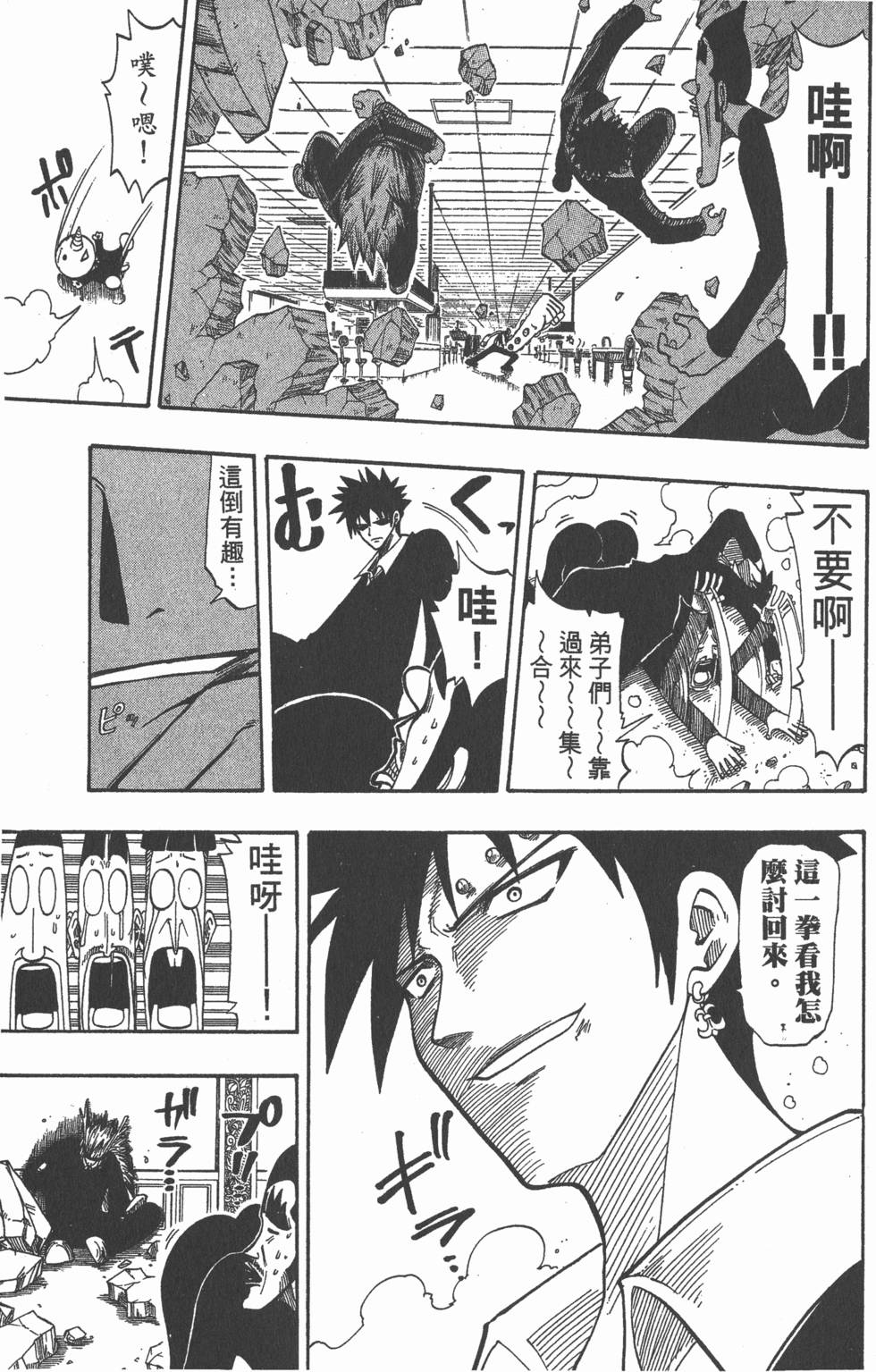 第133页