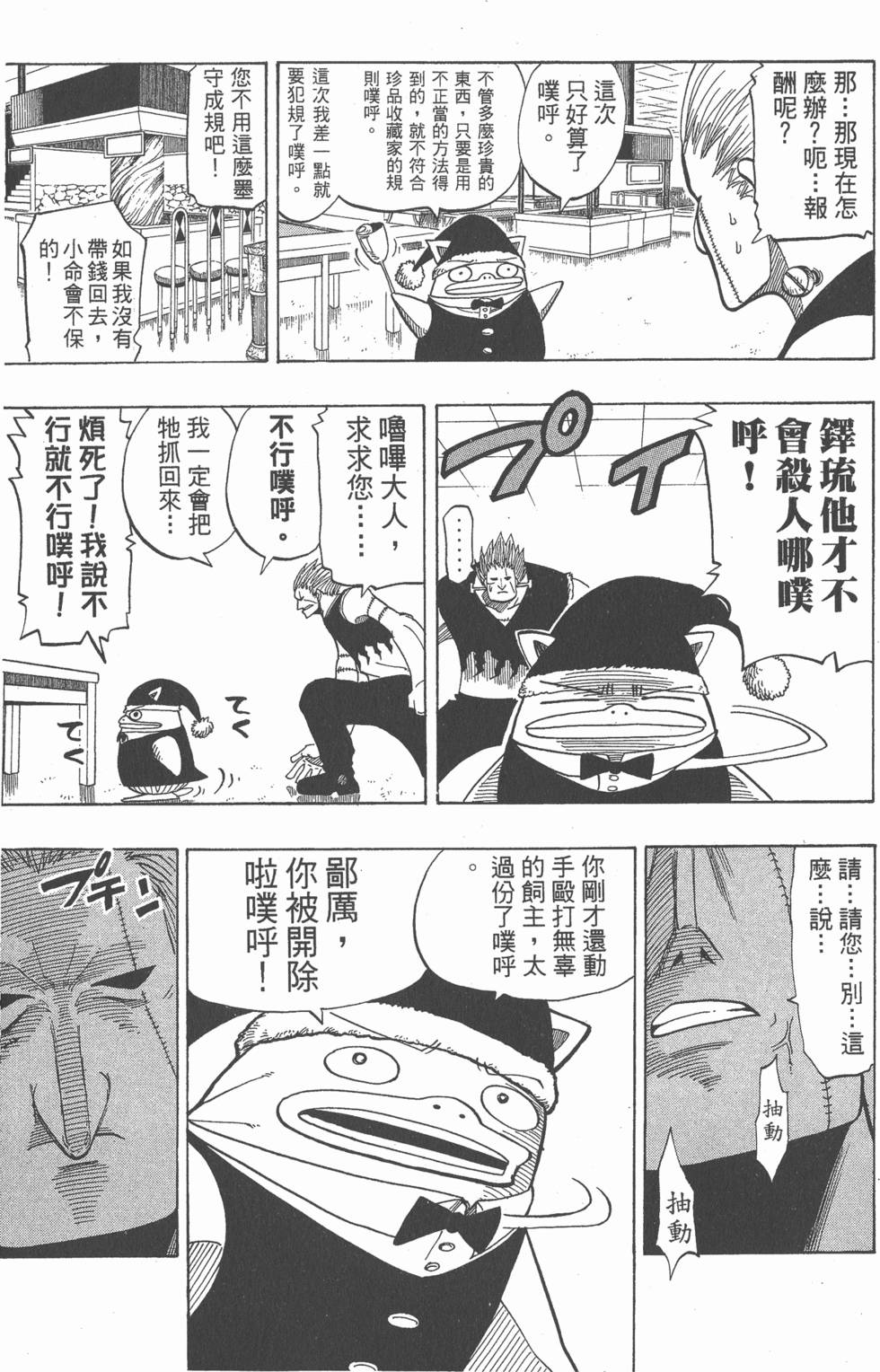 第135页