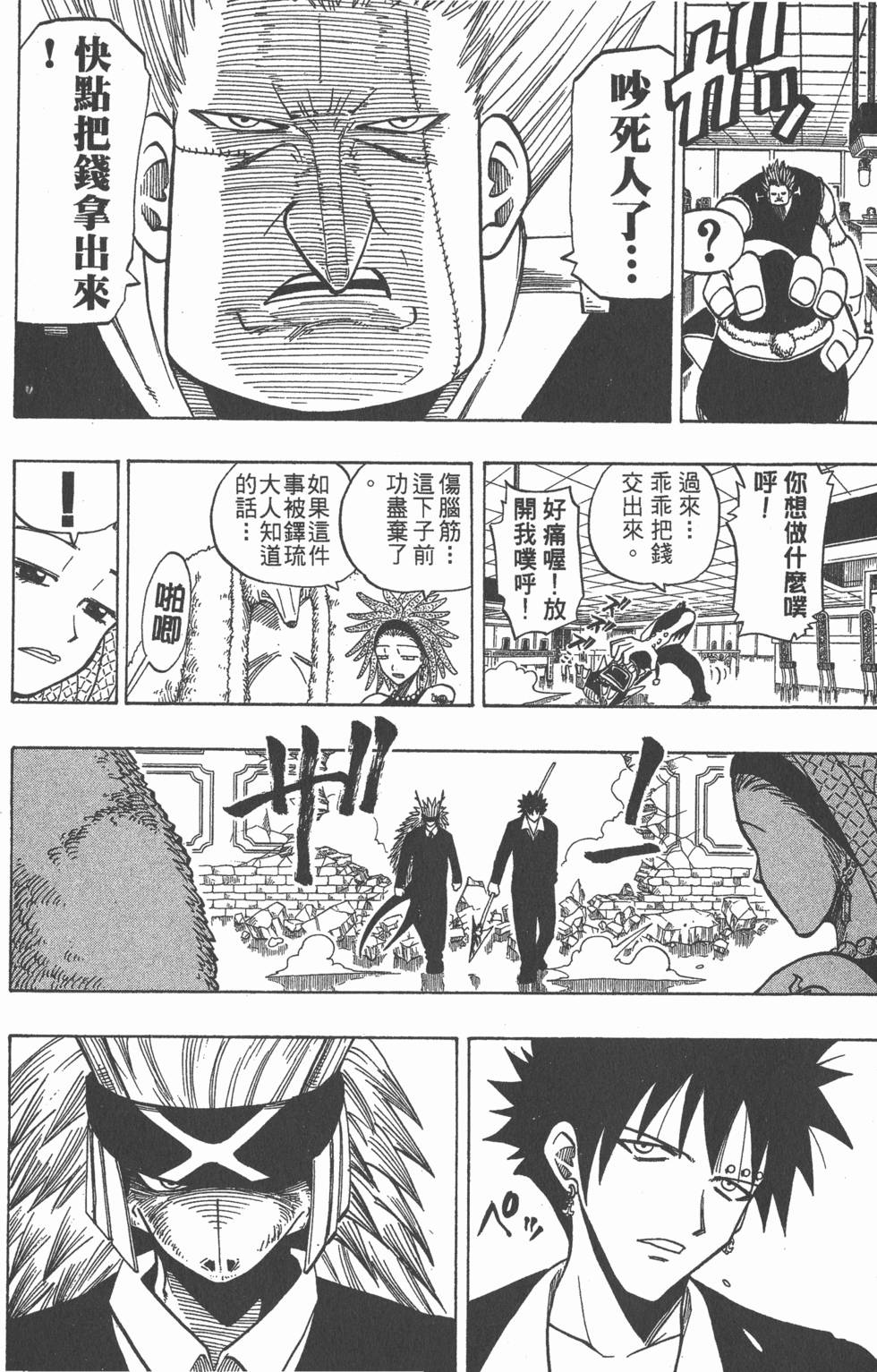第136页