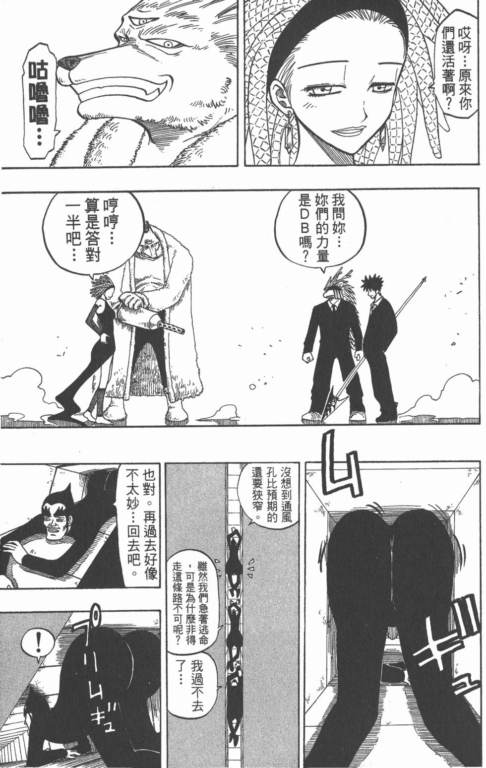 第137页
