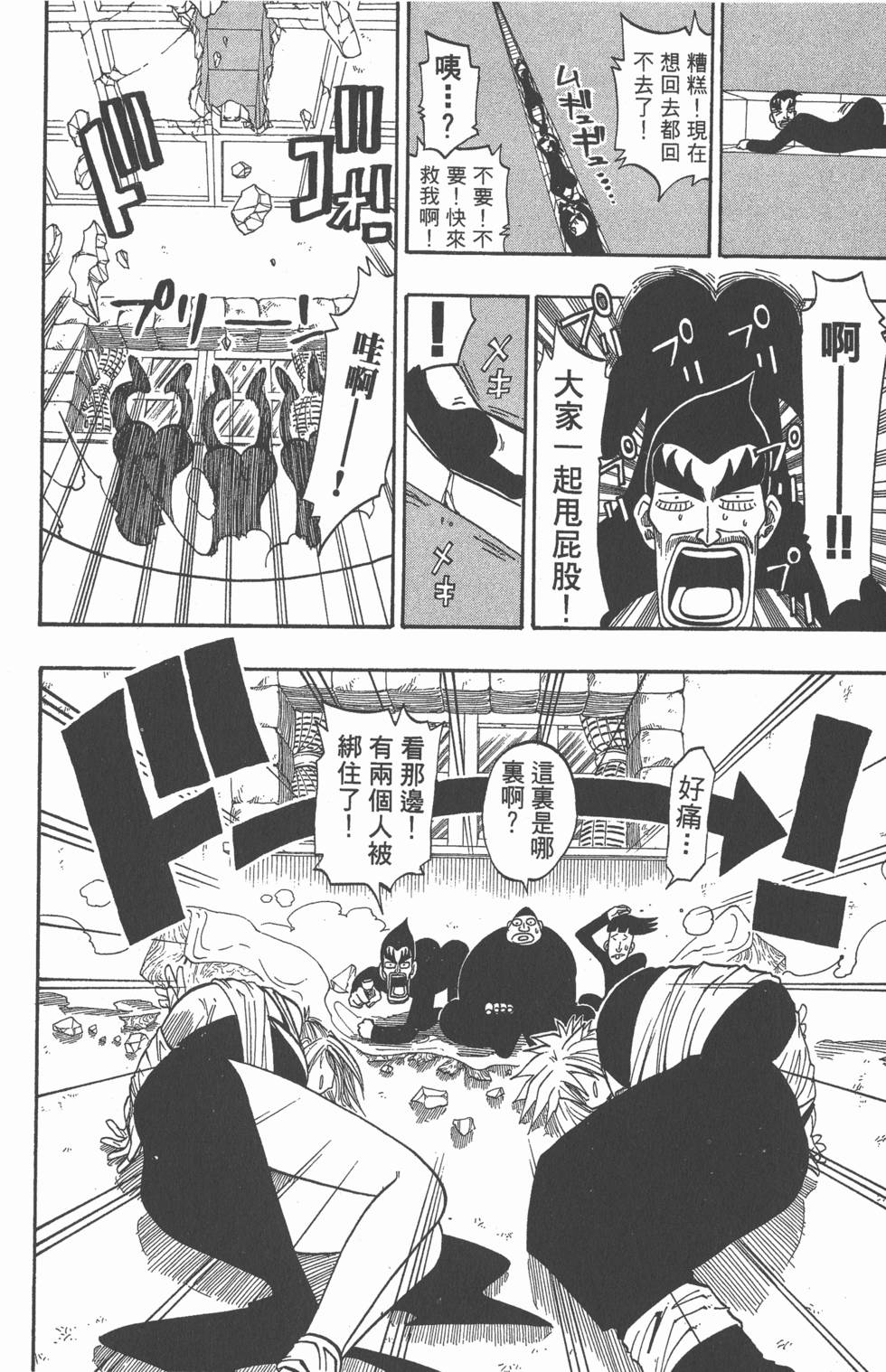 第138页