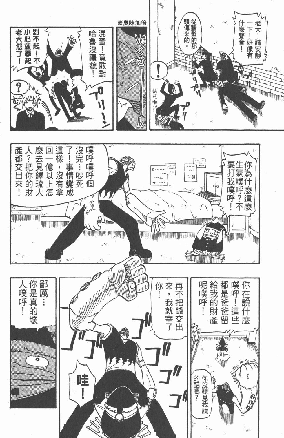 第140页