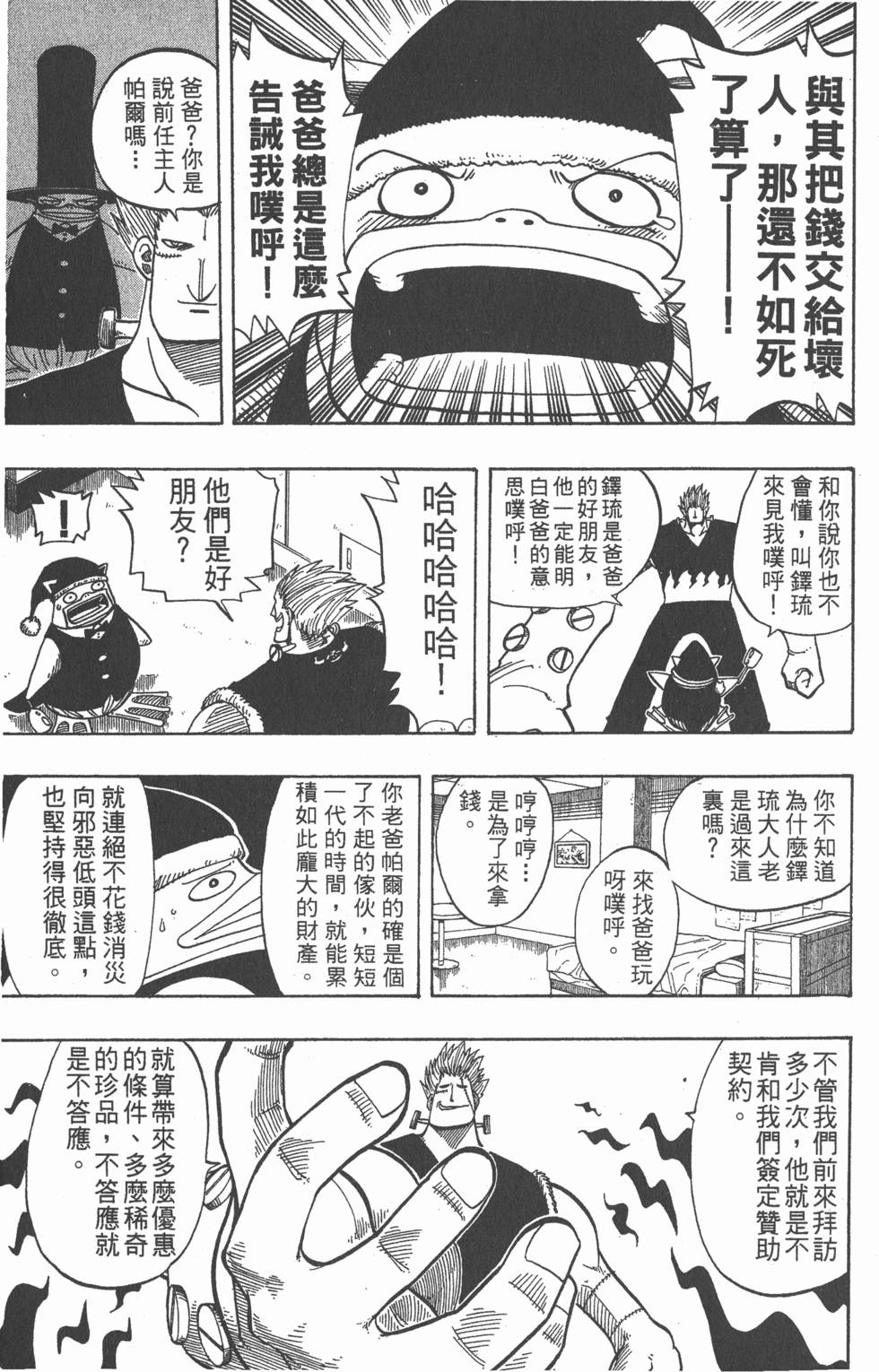 第141页