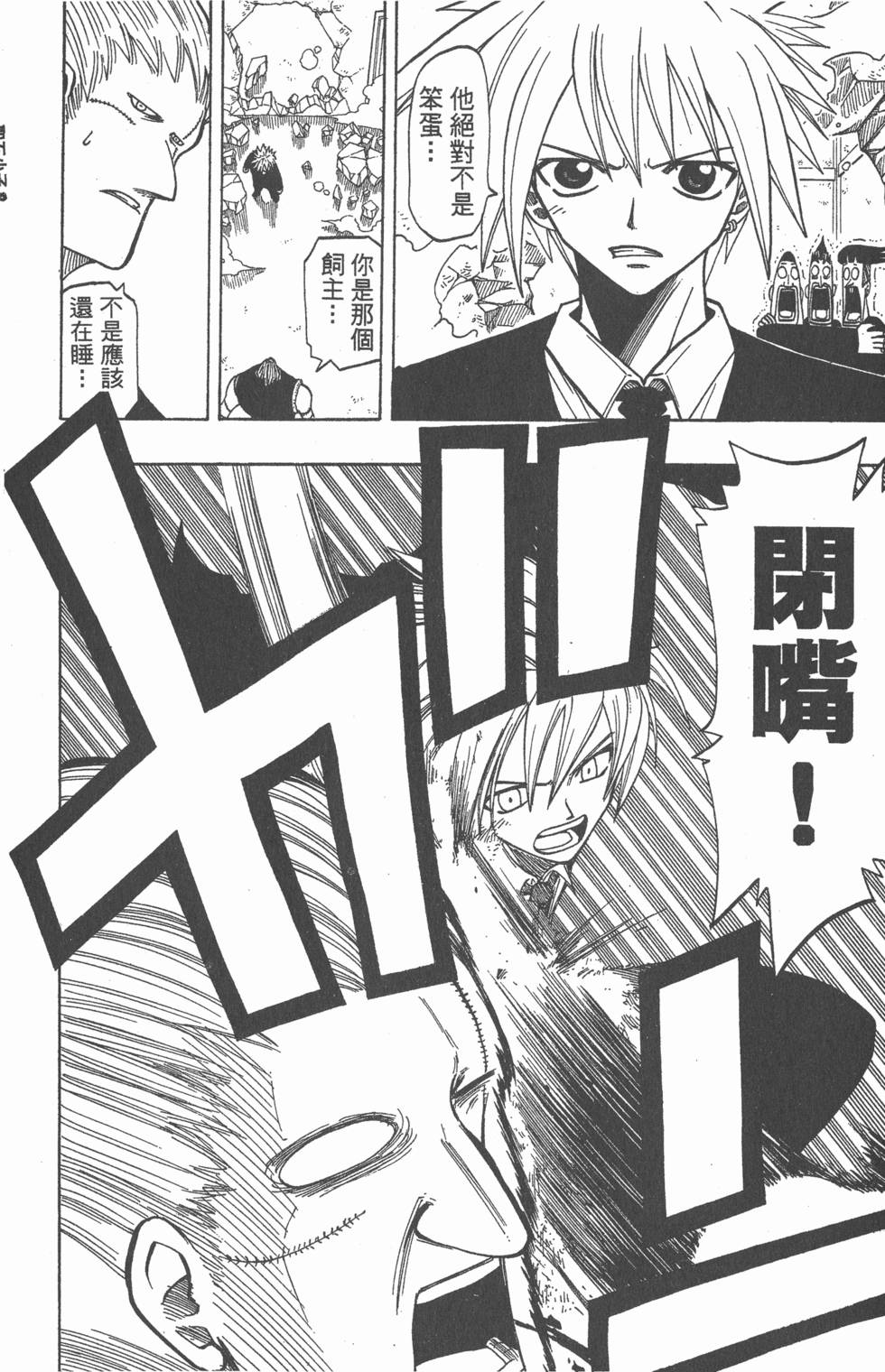 第144页