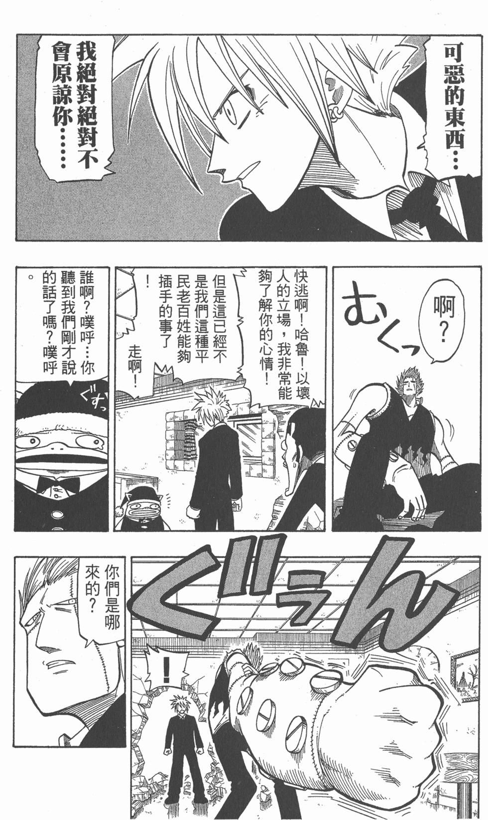 第147页