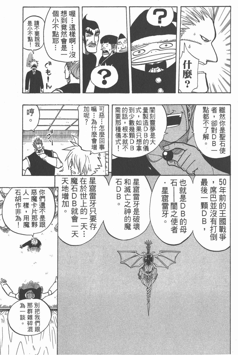 第151页