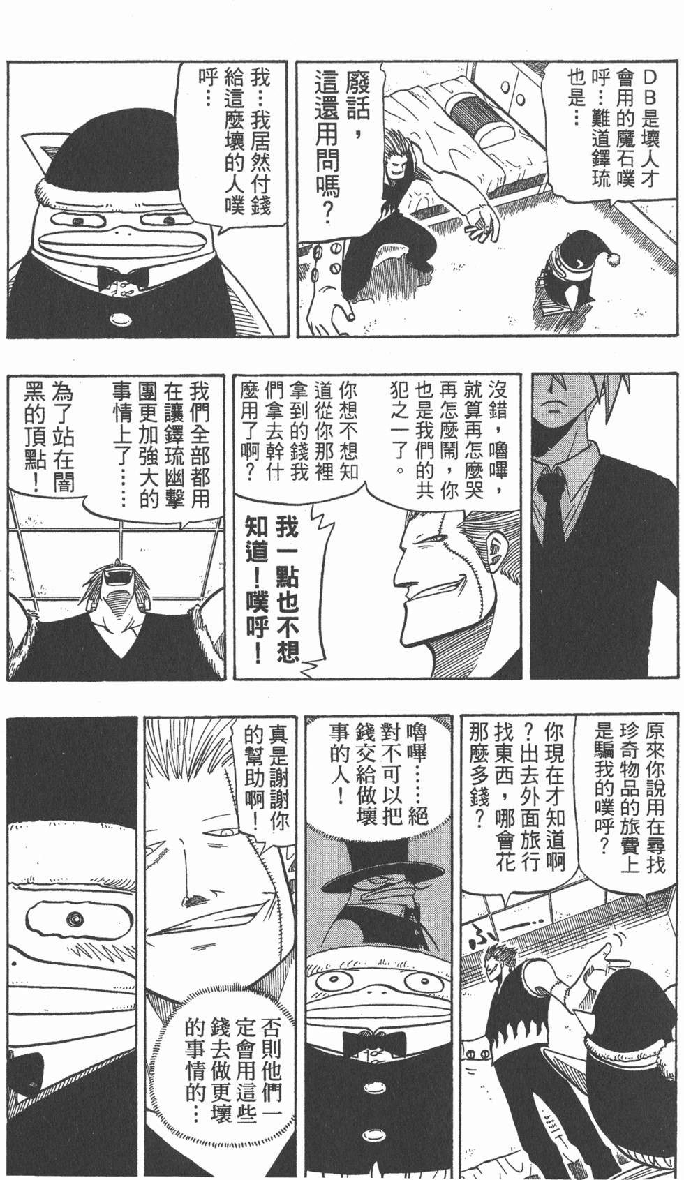 第153页