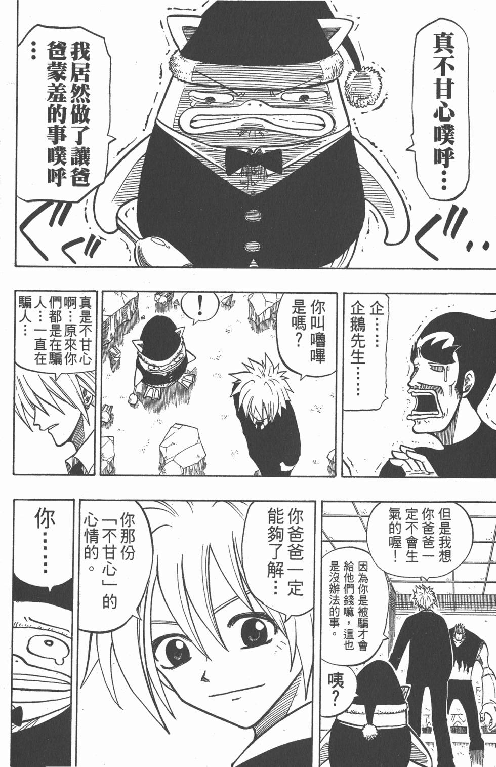 第154页
