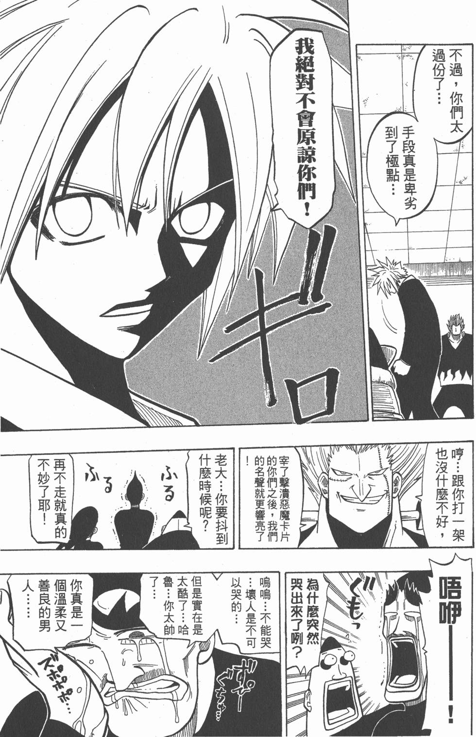 第155页