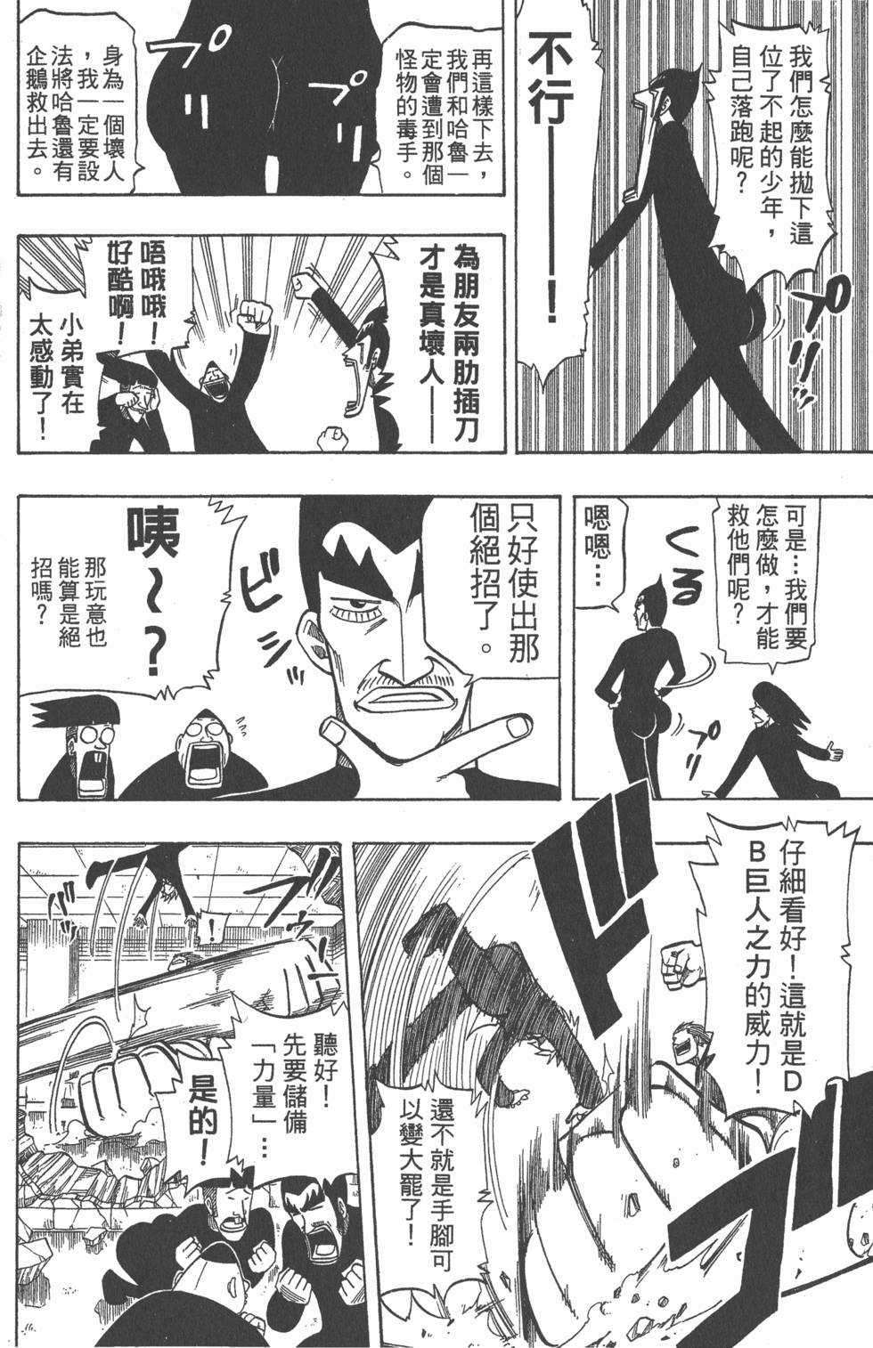 第156页